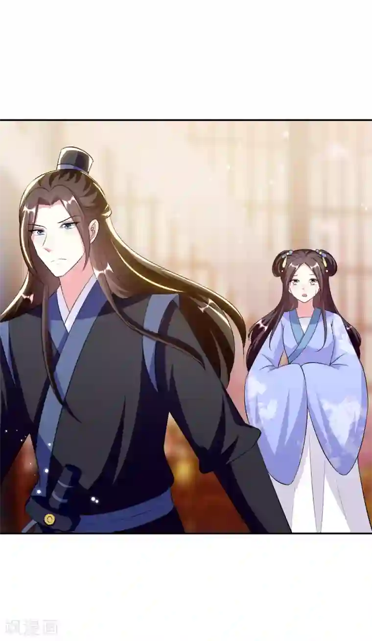 坏心王爷别惹我第248话 小电灯泡