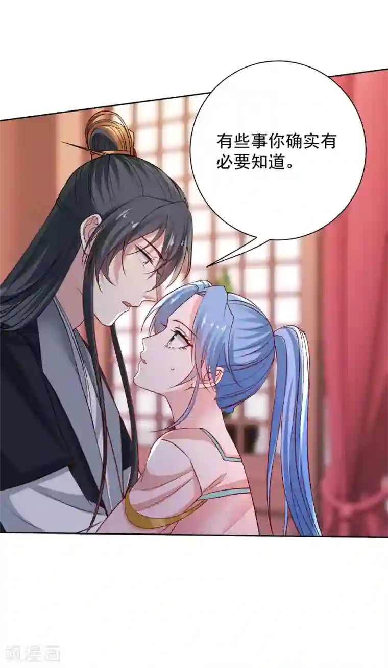 毒医嫡女第204话 这些财宝都是你的