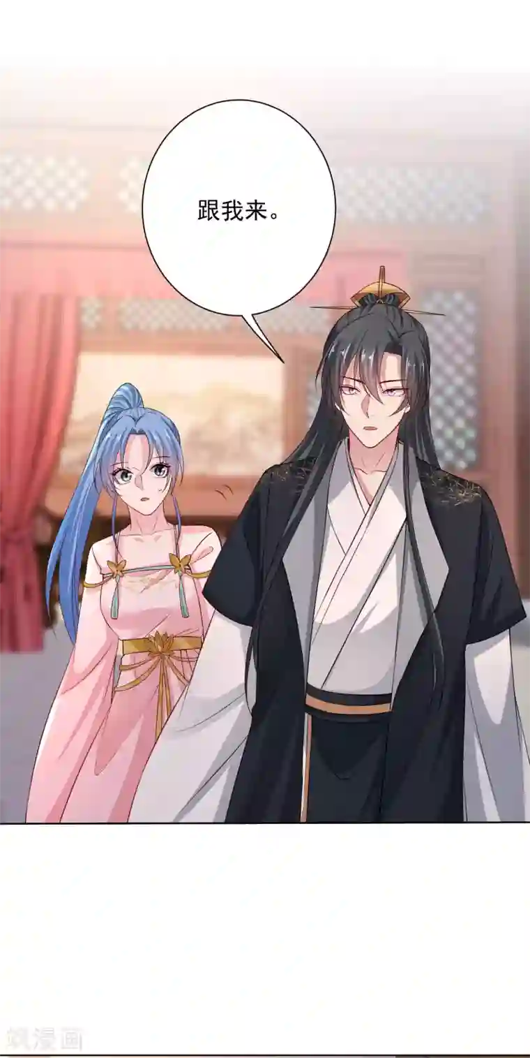 毒医嫡女第204话 这些财宝都是你的