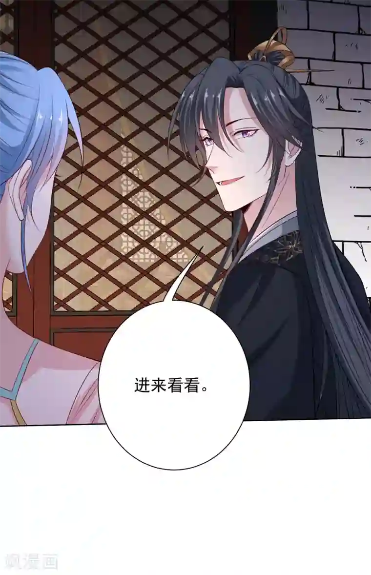 毒医嫡女第204话 这些财宝都是你的