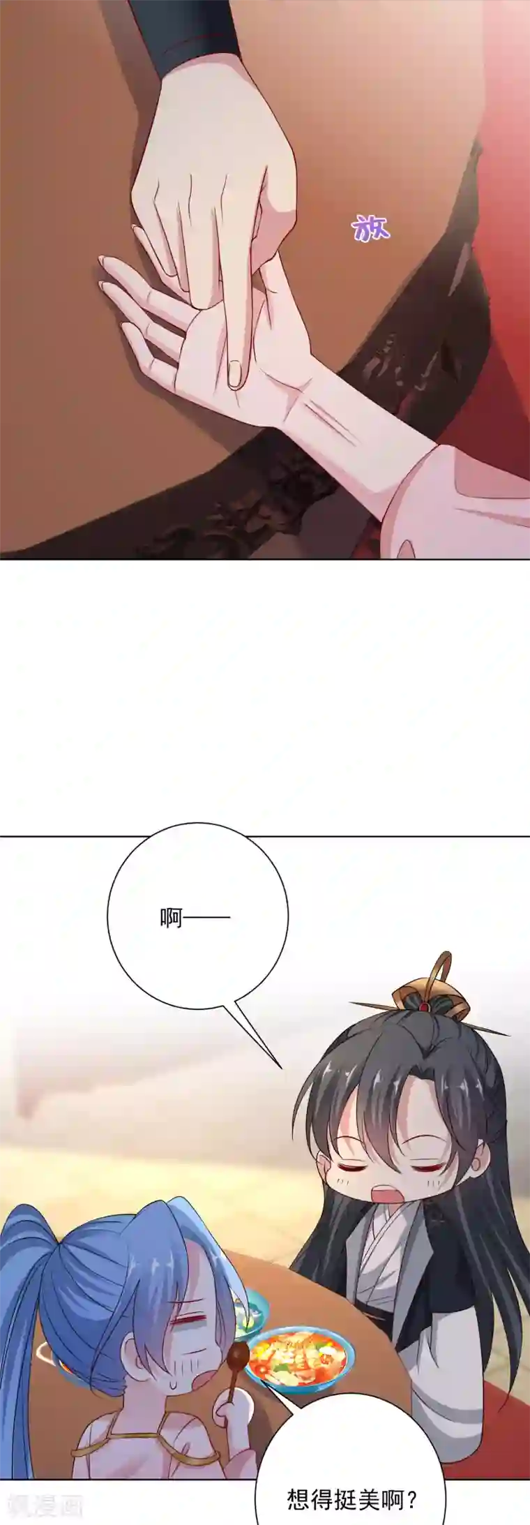 毒医嫡女第204话 这些财宝都是你的