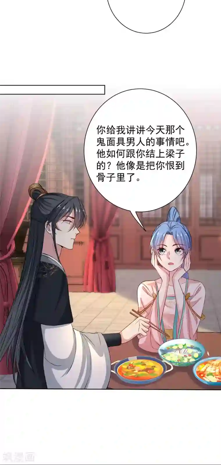 毒医嫡女第204话 这些财宝都是你的