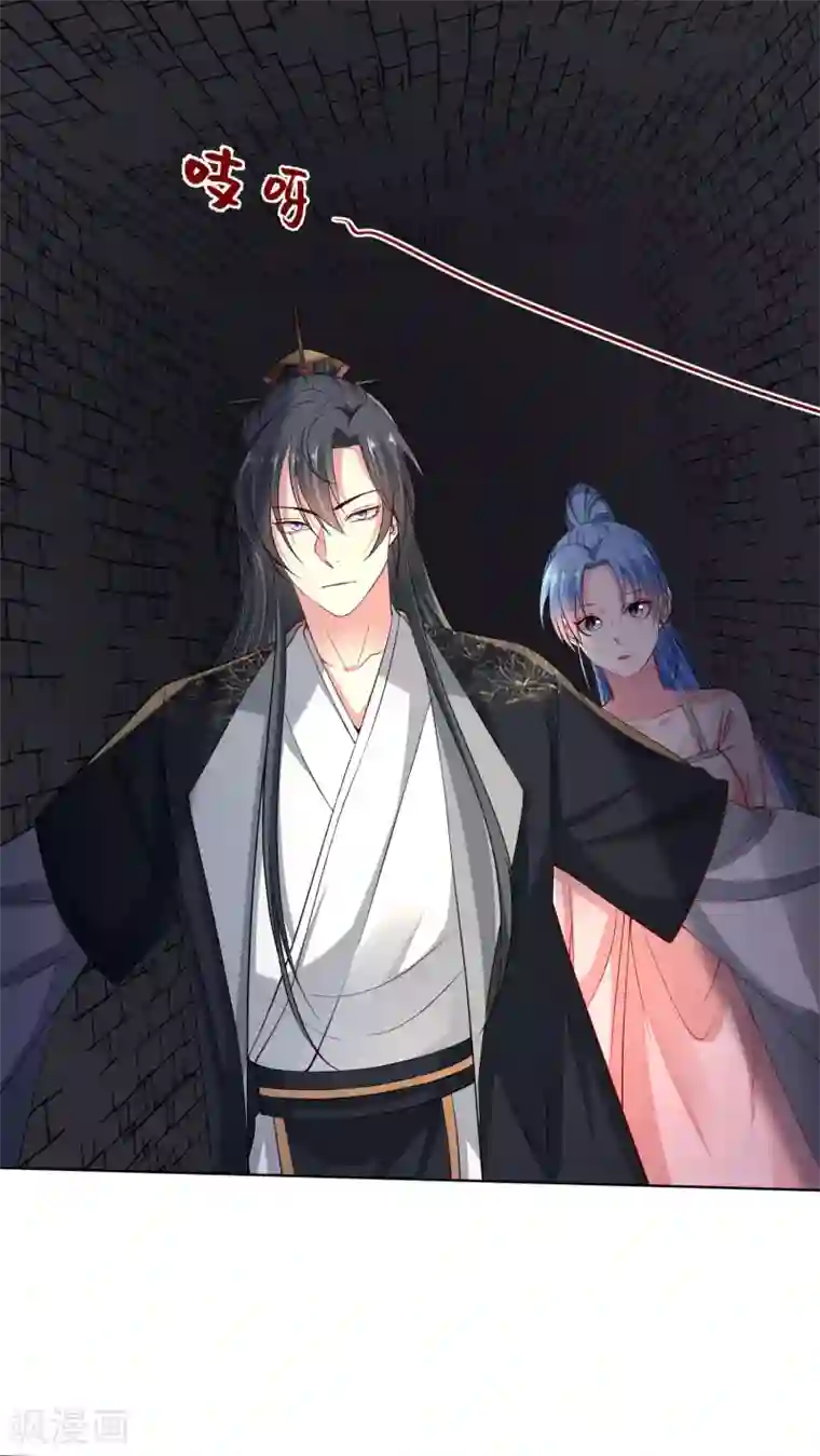 毒医嫡女第205话 宇文大人的算计