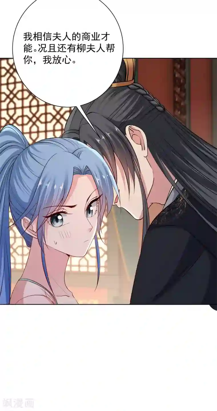 毒医嫡女第205话 宇文大人的算计