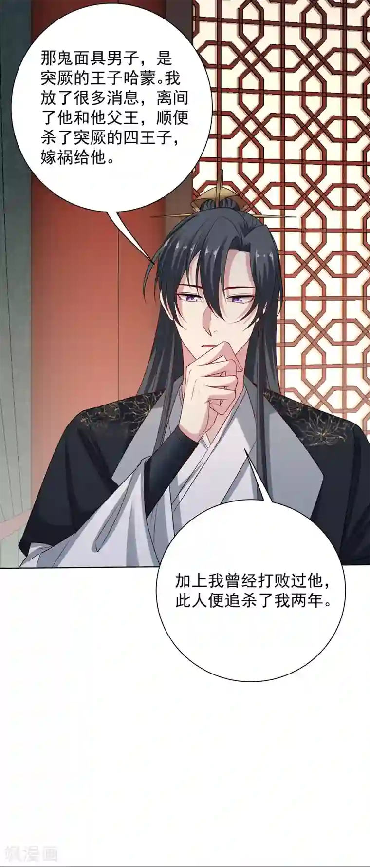 毒医嫡女第205话 宇文大人的算计