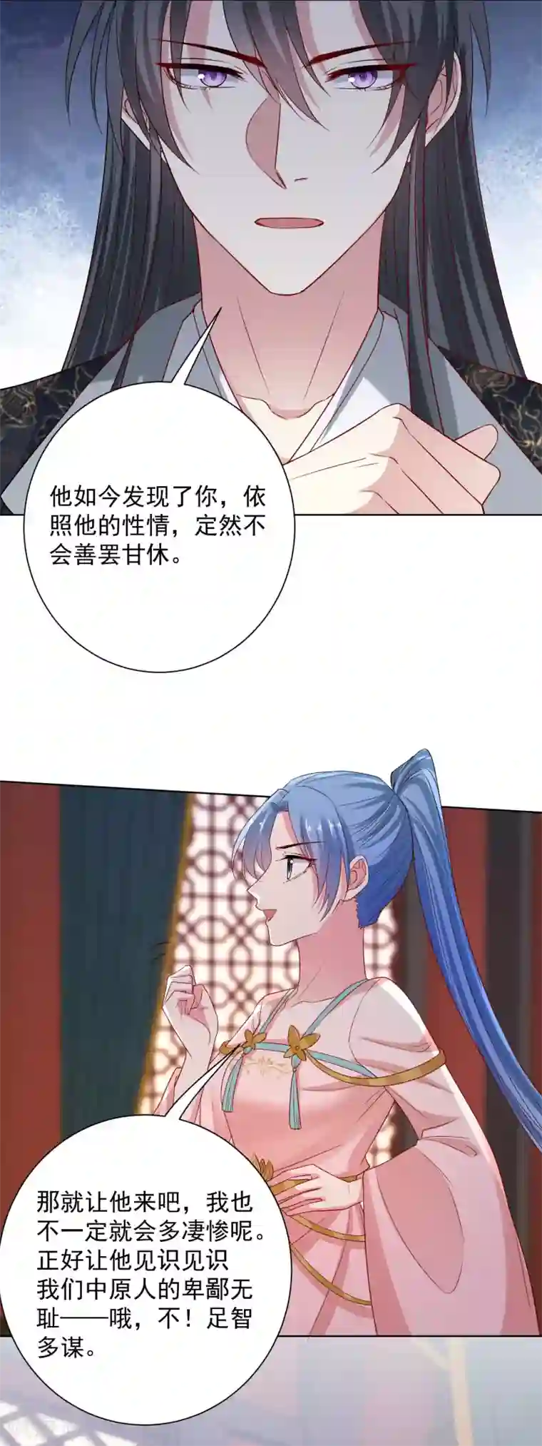 毒医嫡女第205话 宇文大人的算计