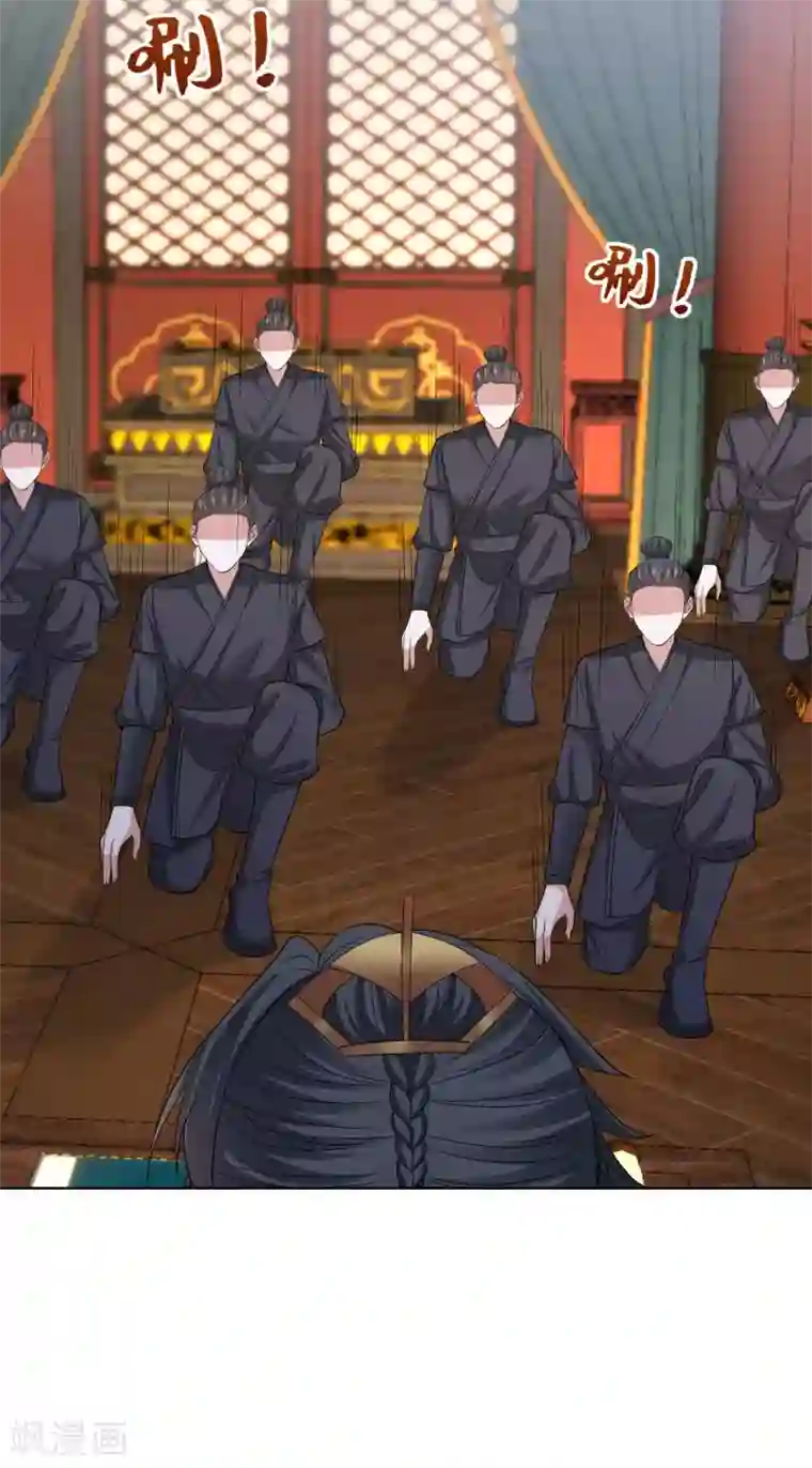 毒医嫡女第205话 宇文大人的算计