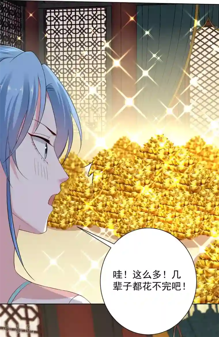 毒医嫡女第205话 宇文大人的算计