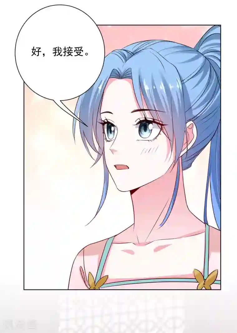毒医嫡女第205话 宇文大人的算计