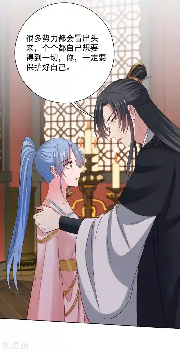 毒医嫡女第205话 宇文大人的算计