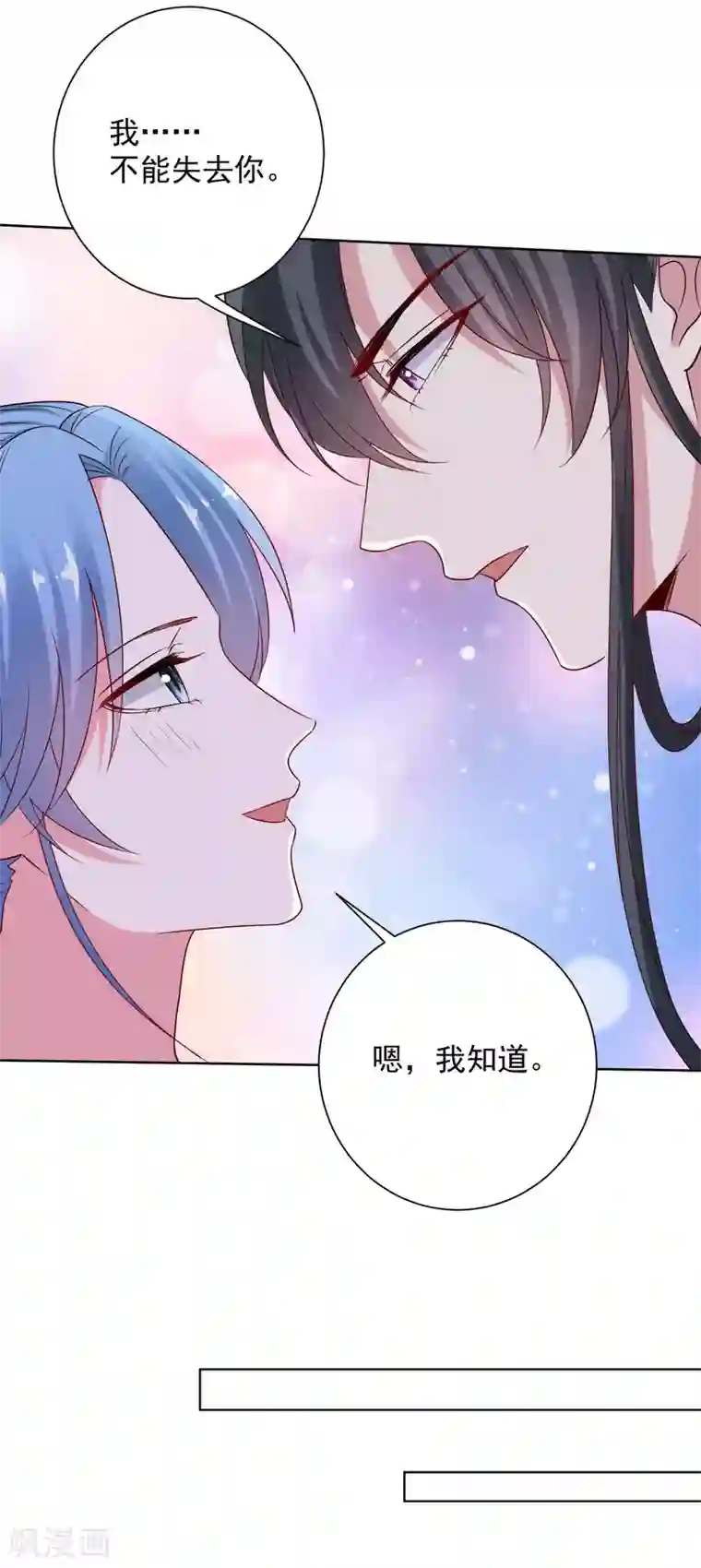 毒医嫡女第205话 宇文大人的算计