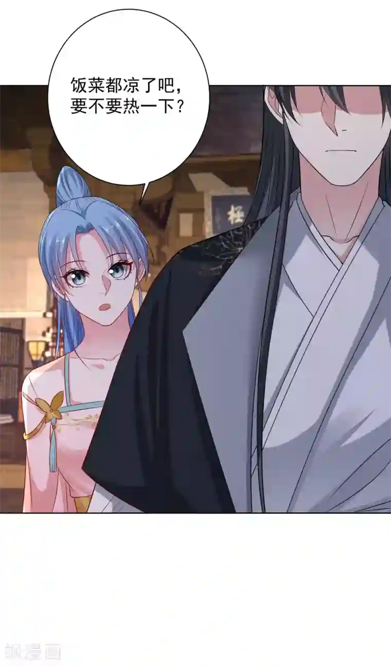 毒医嫡女第205话 宇文大人的算计