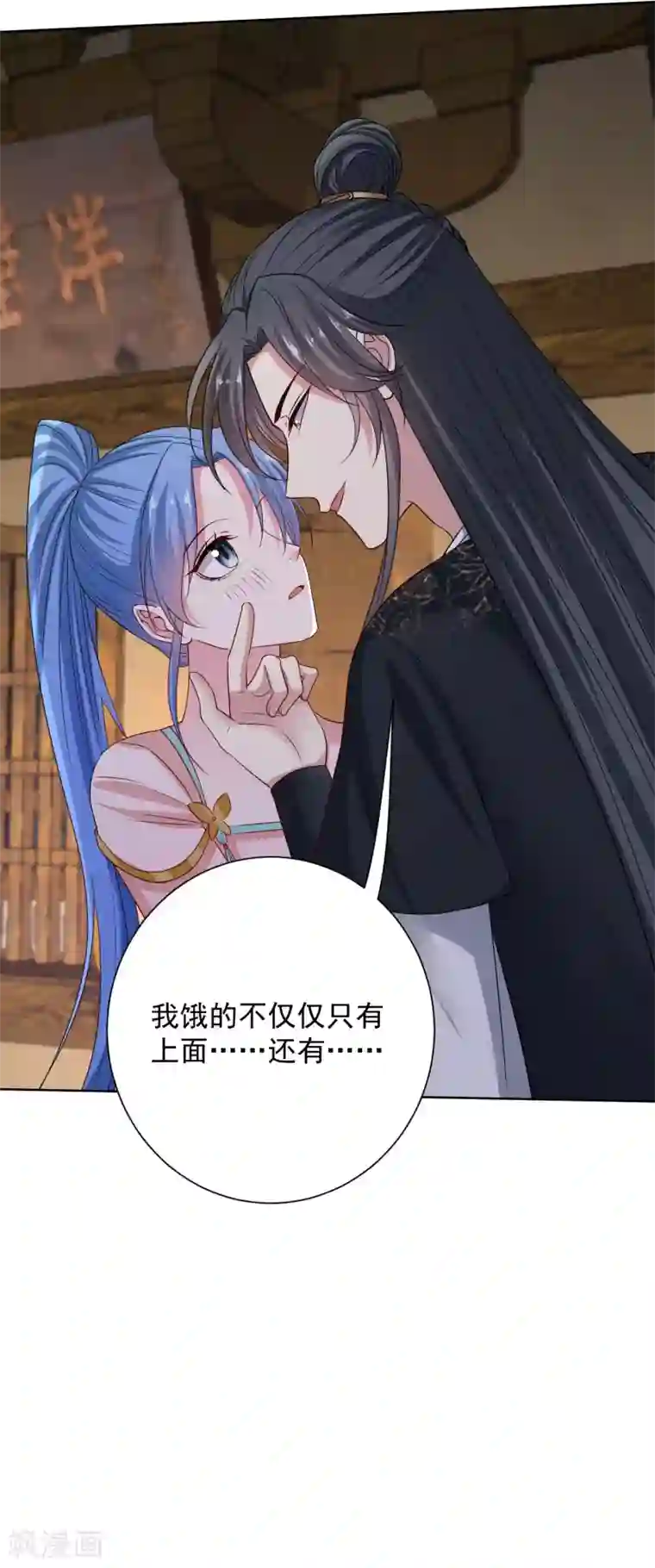 毒医嫡女第205话 宇文大人的算计