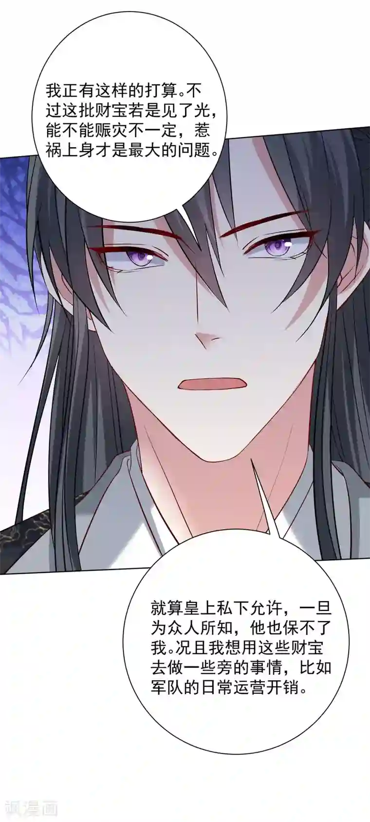 毒医嫡女第205话 宇文大人的算计