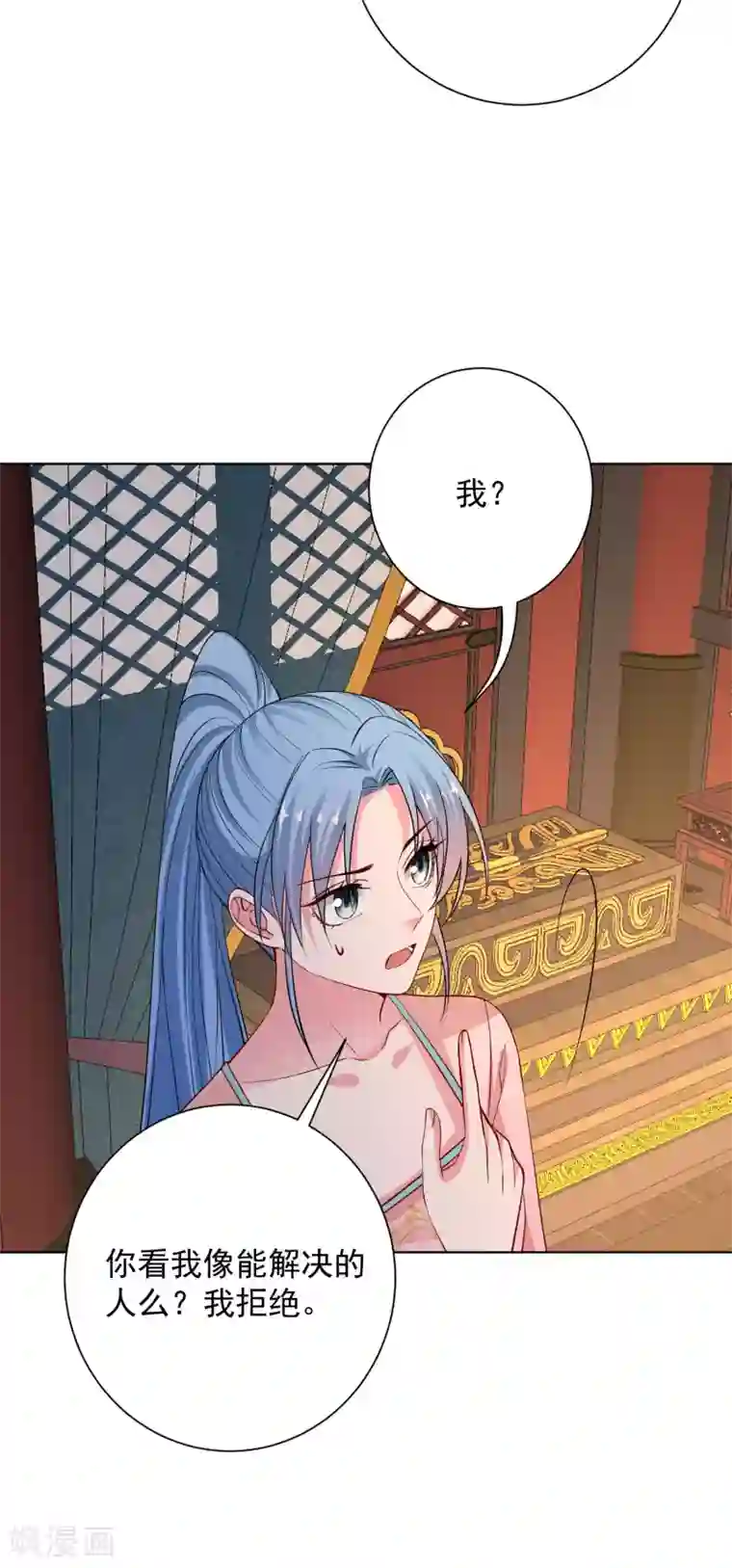 毒医嫡女第205话 宇文大人的算计