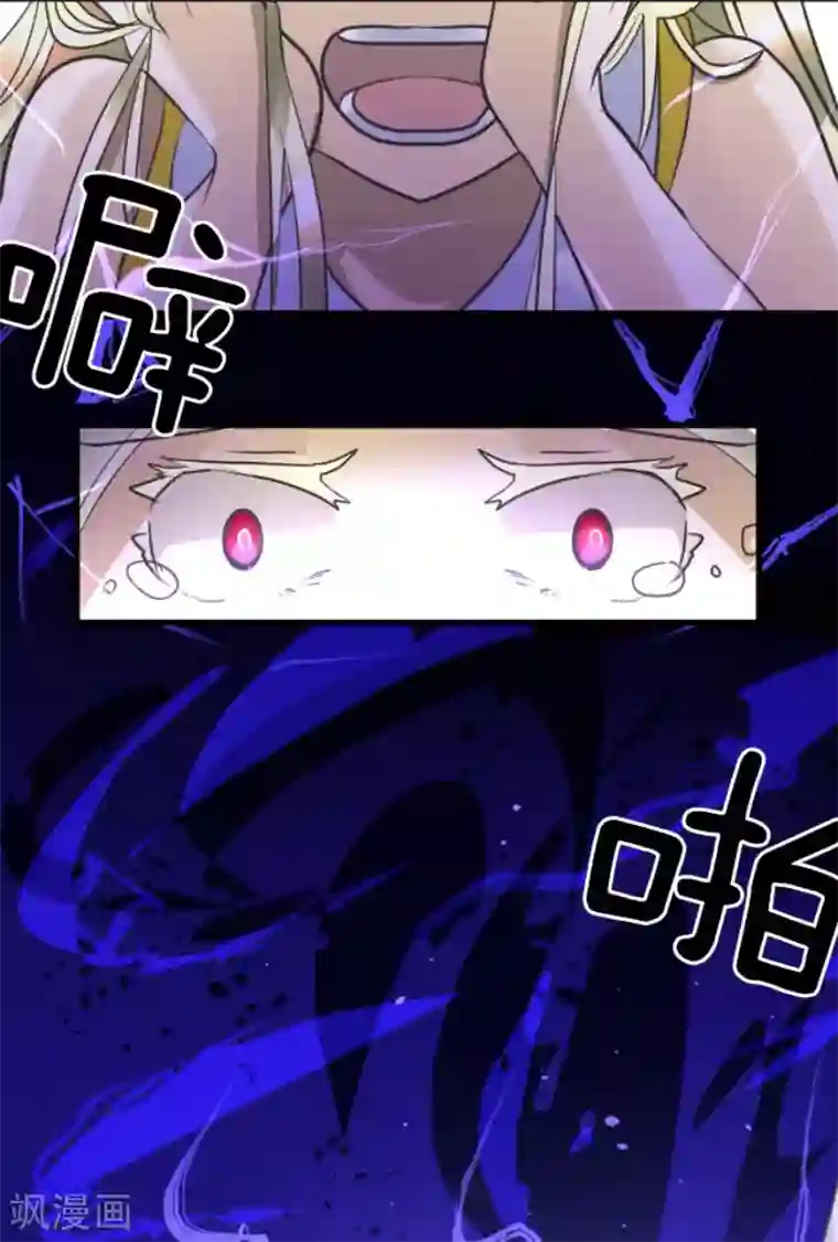 他和她的魔法契约第155话 最喜欢你了