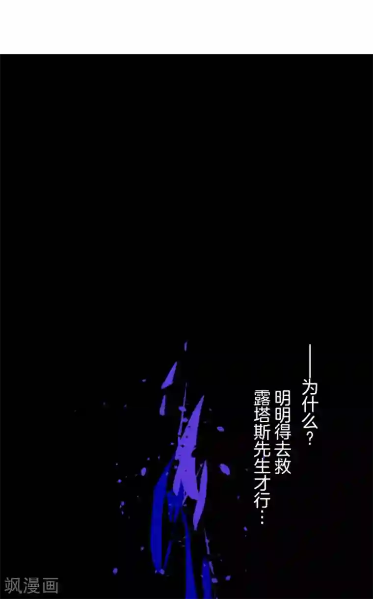 他和她的魔法契约第155话 最喜欢你了