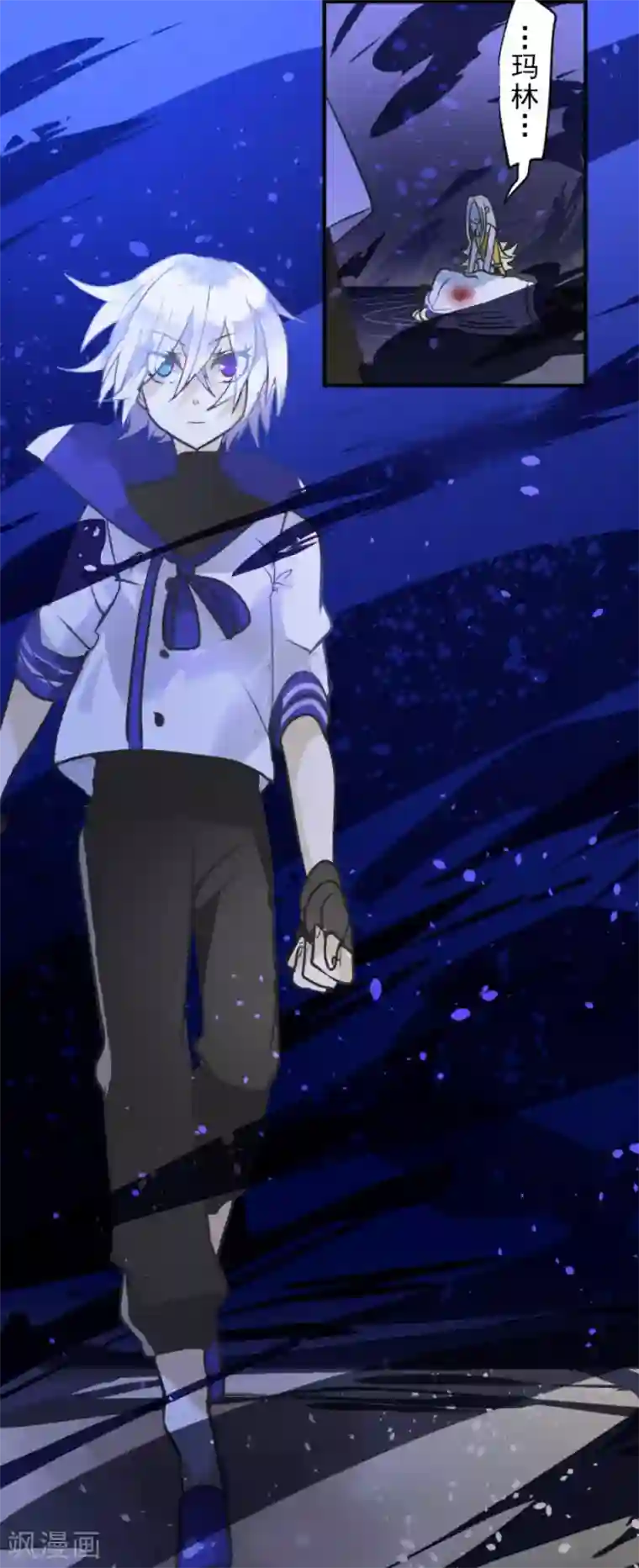 他和她的魔法契约第155话 最喜欢你了