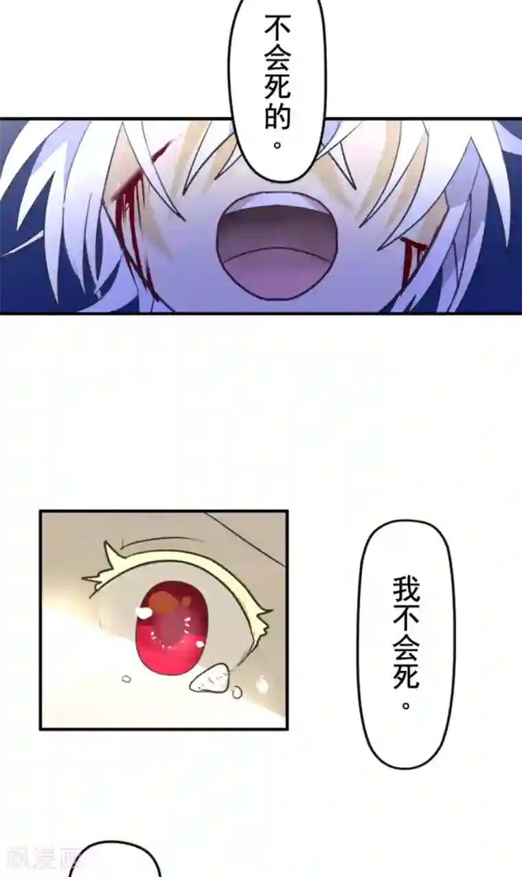 他和她的魔法契约第155话 最喜欢你了