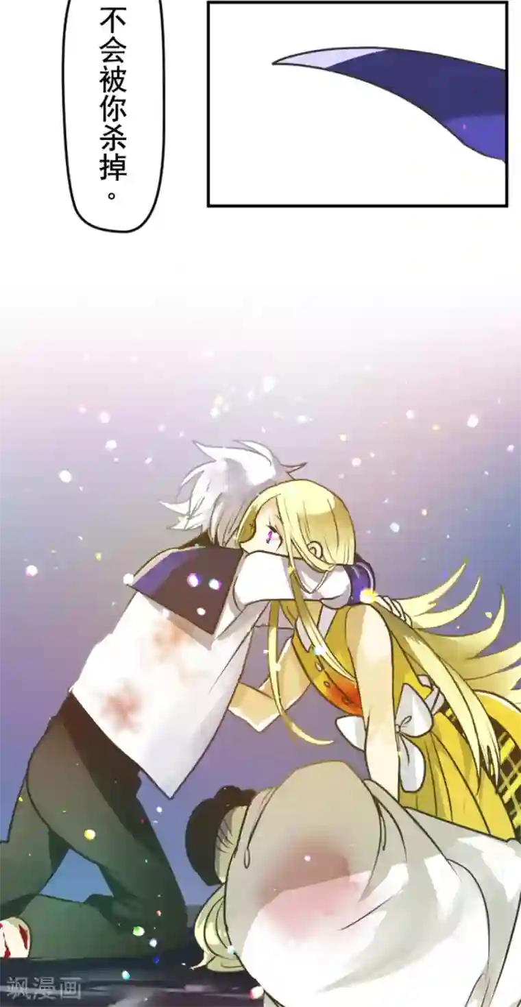 他和她的魔法契约第155话 最喜欢你了