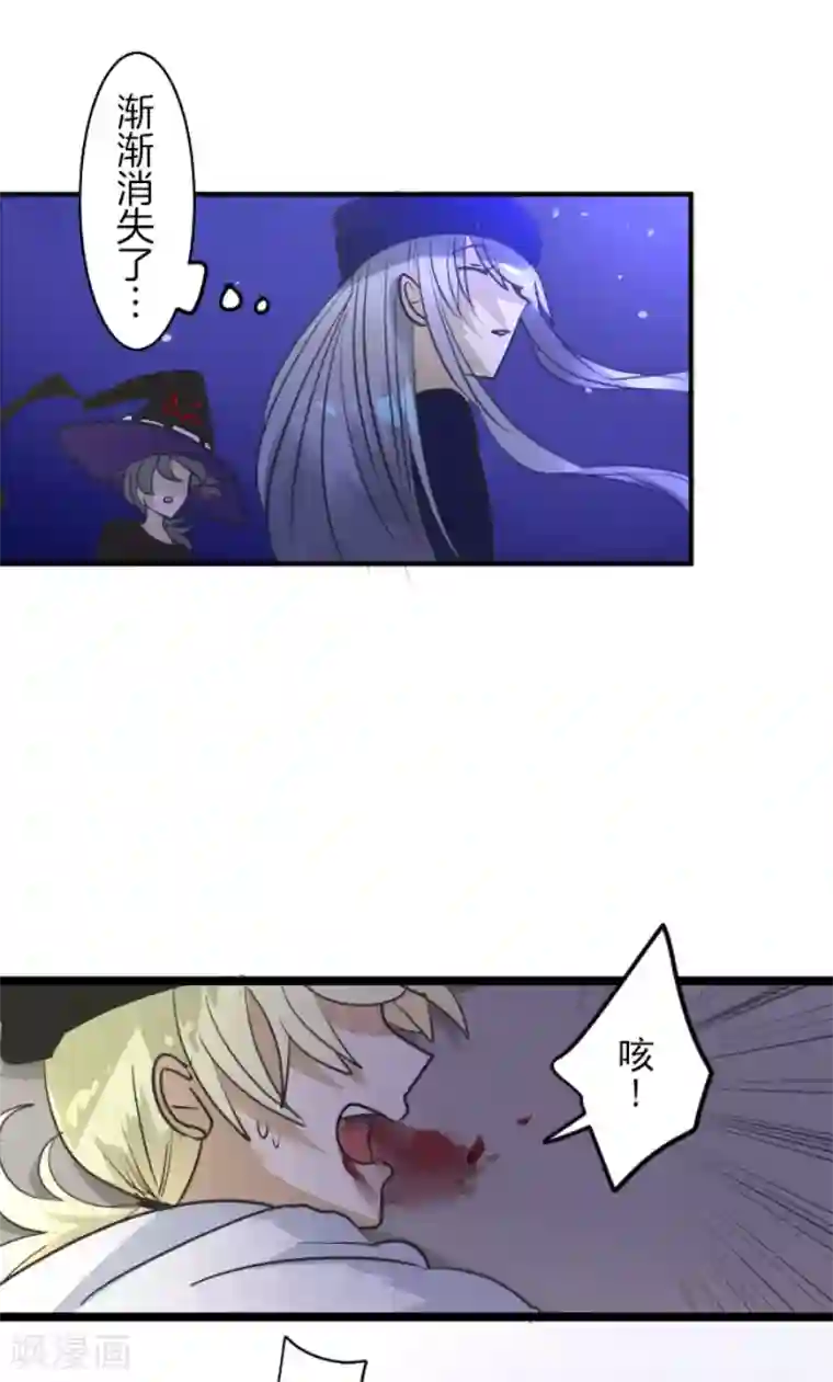 他和她的魔法契约第155话 最喜欢你了