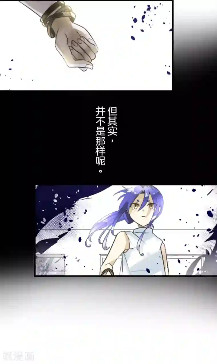 他和她的魔法契约第155话 最喜欢你了