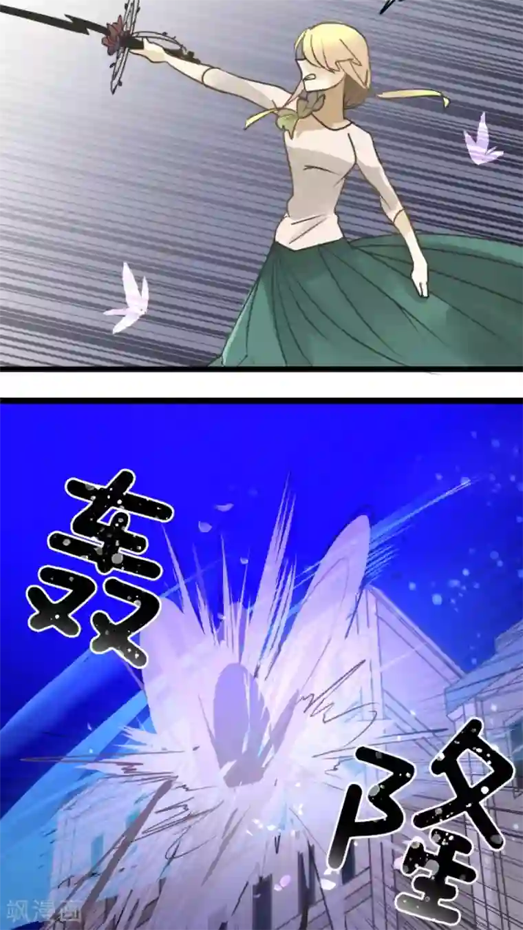 他和她的魔法契约第156话 萨法的勇气