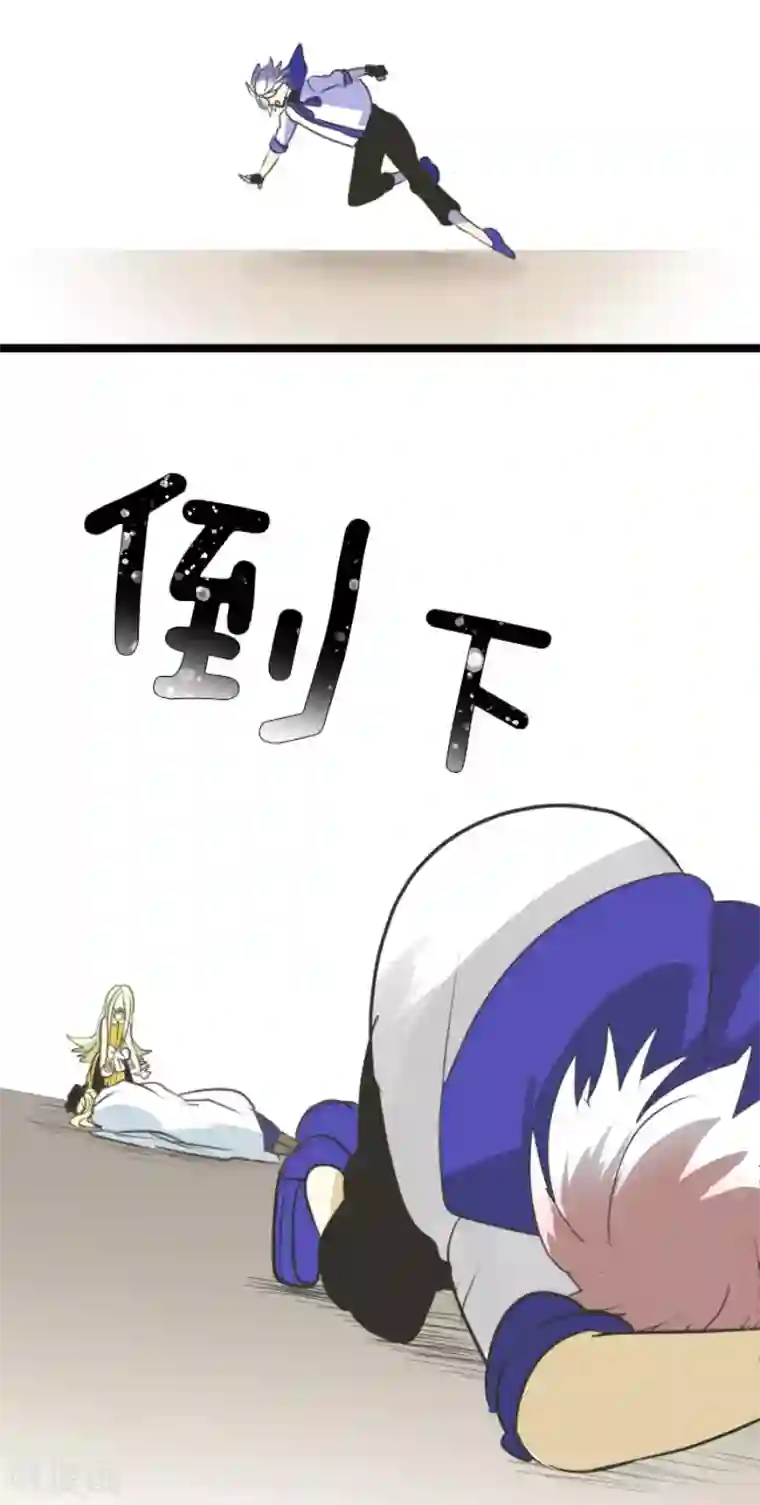 他和她的魔法契约第156话 萨法的勇气