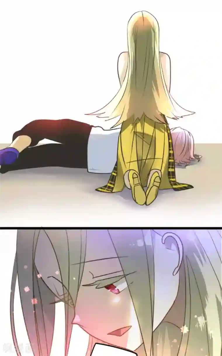 他和她的魔法契约第156话 萨法的勇气