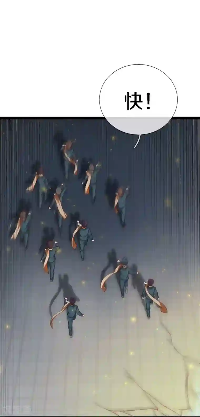 万古神王第249话 我这么厉害吗？