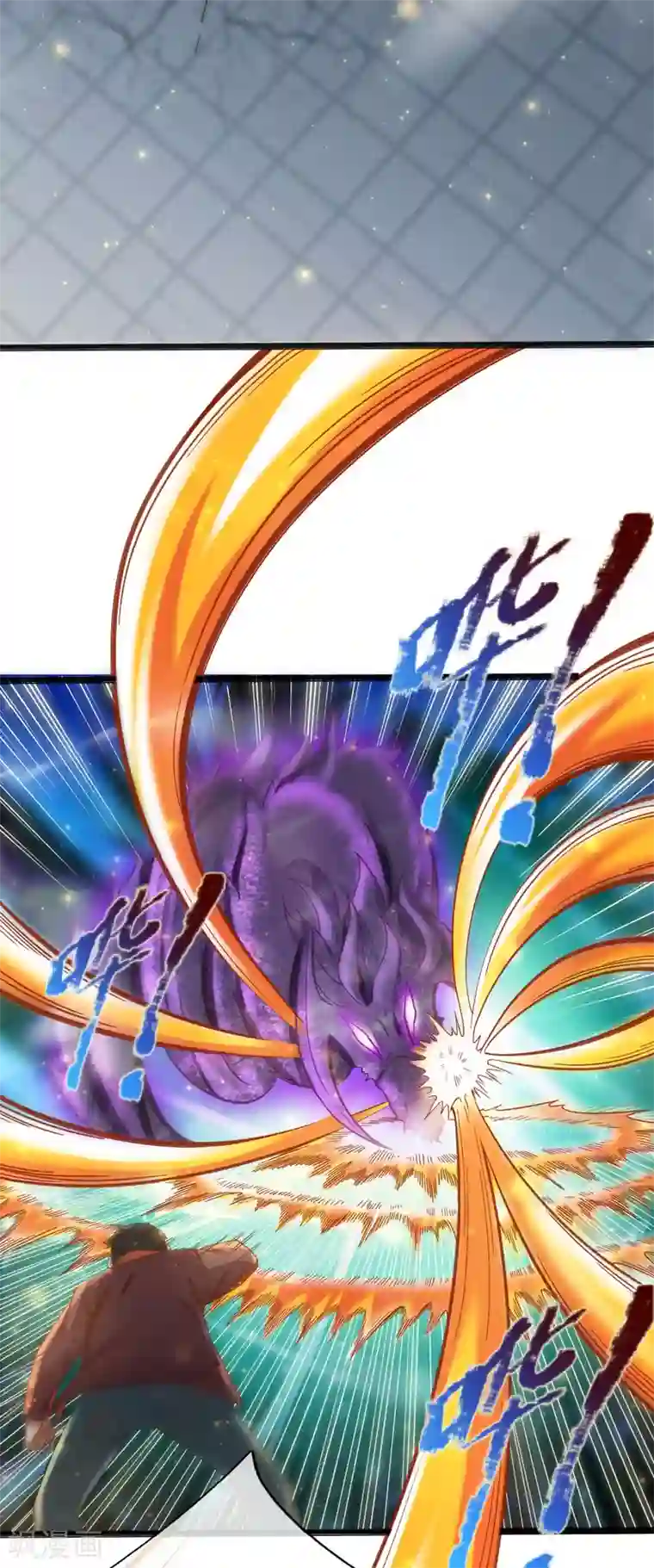 万古神王第249话 我这么厉害吗？