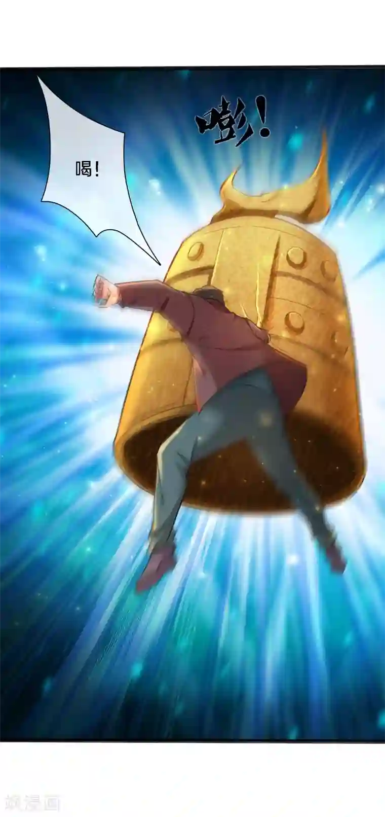 万古神王第249话 我这么厉害吗？