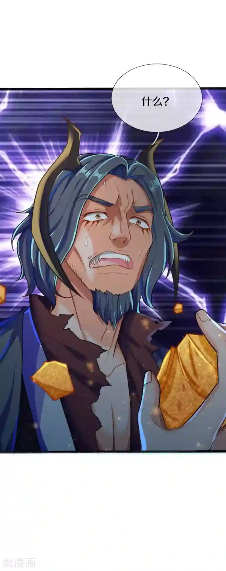 万古神王第249话 我这么厉害吗？