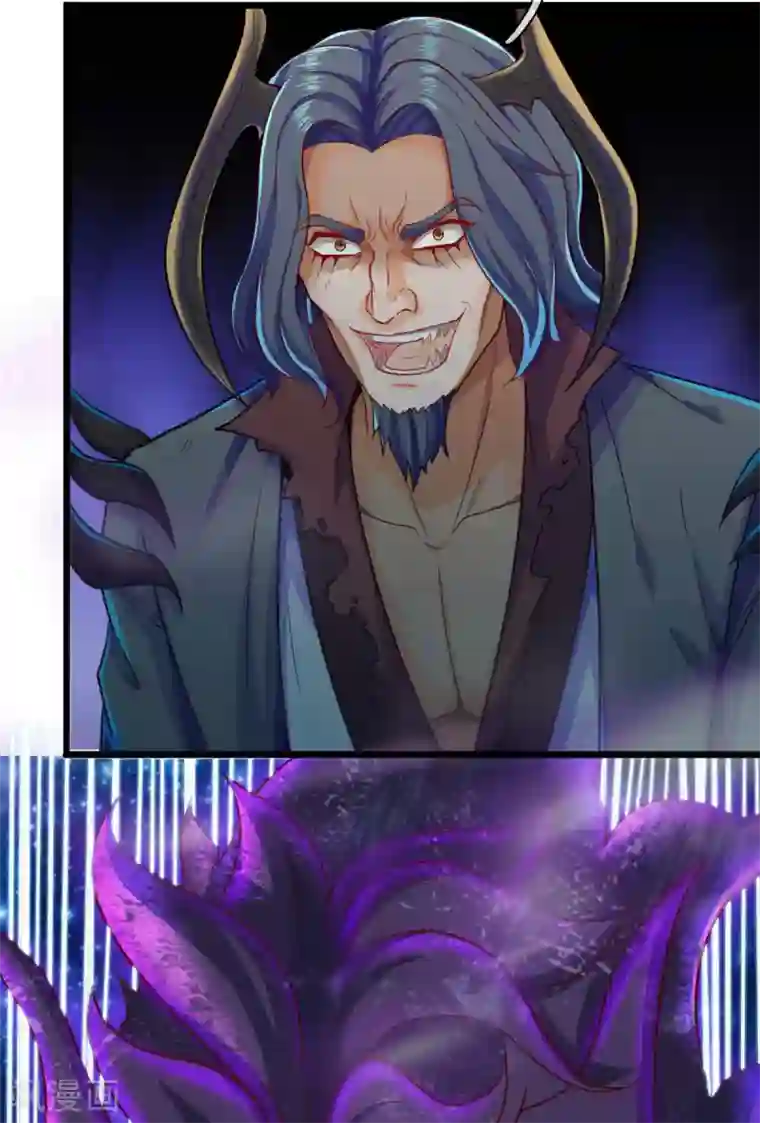 万古神王第249话 我这么厉害吗？