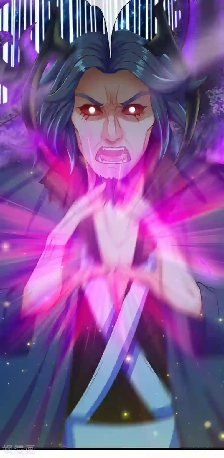 万古神王第249话 我这么厉害吗？