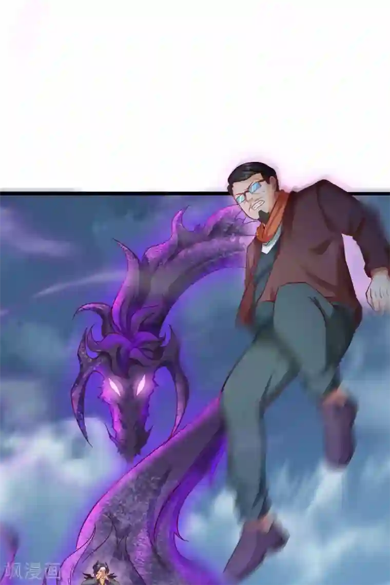 万古神王第249话 我这么厉害吗？