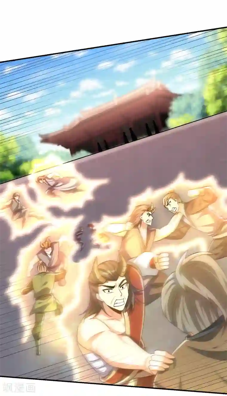 妖者为王第225话 红豆？真的是你吗？