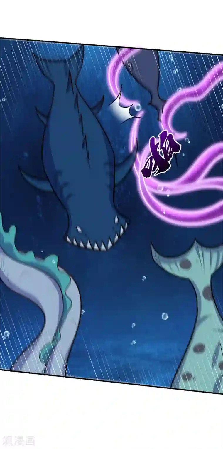 妖者为王第225话 红豆？真的是你吗？