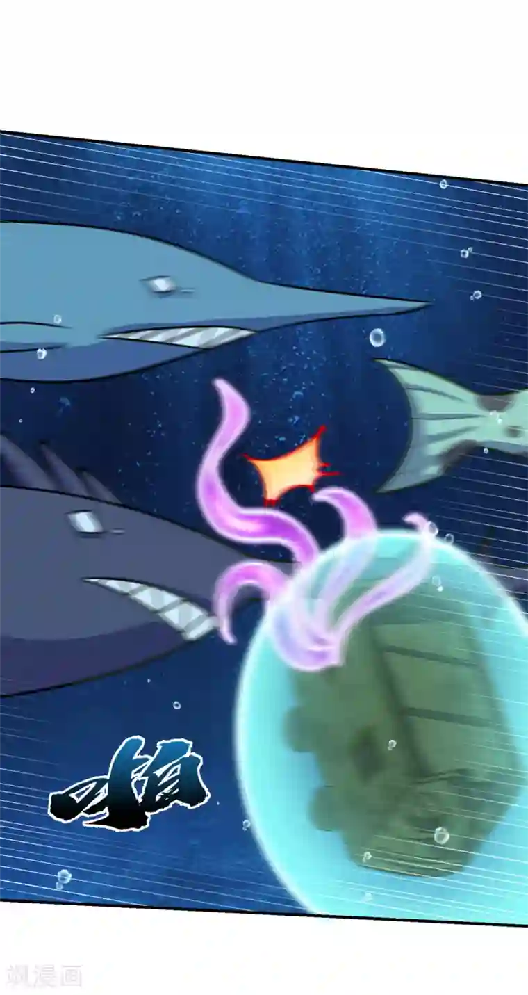 妖者为王第225话 红豆？真的是你吗？