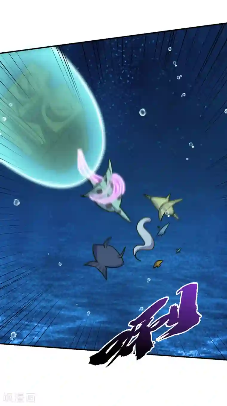 妖者为王第225话 红豆？真的是你吗？