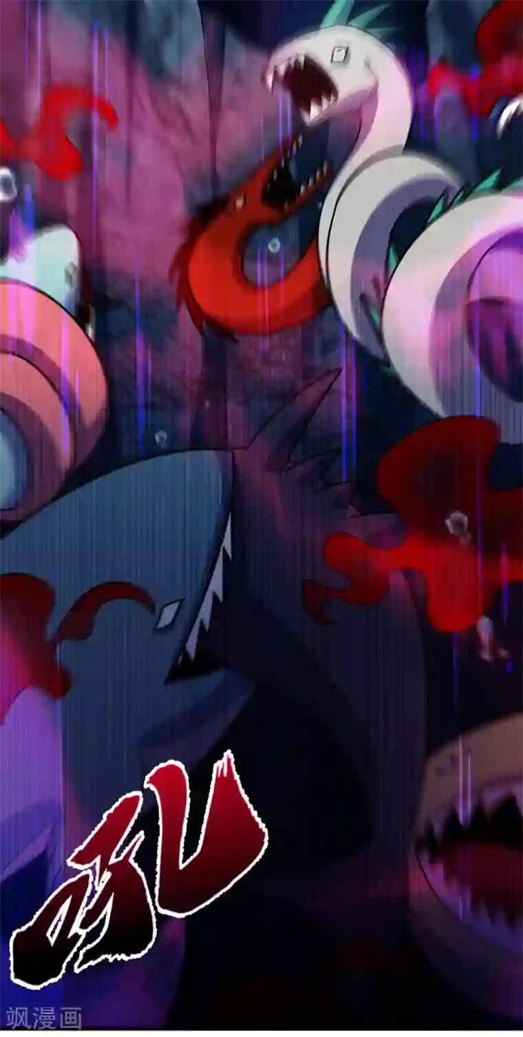 妖者为王第225话 红豆？真的是你吗？