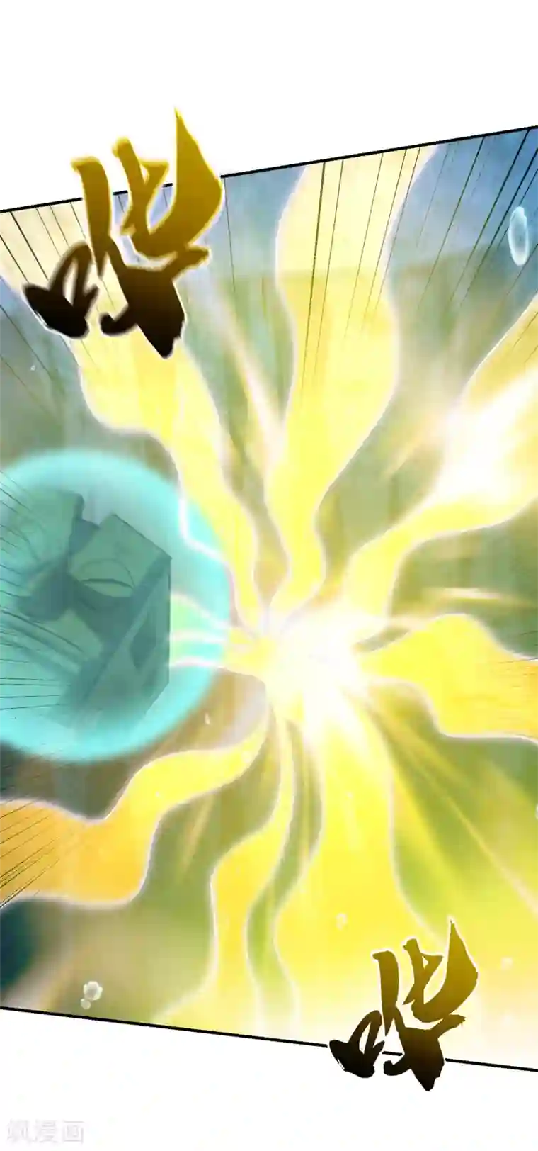 妖者为王第225话 红豆？真的是你吗？