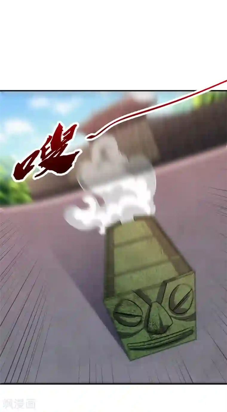 妖者为王第225话 红豆？真的是你吗？