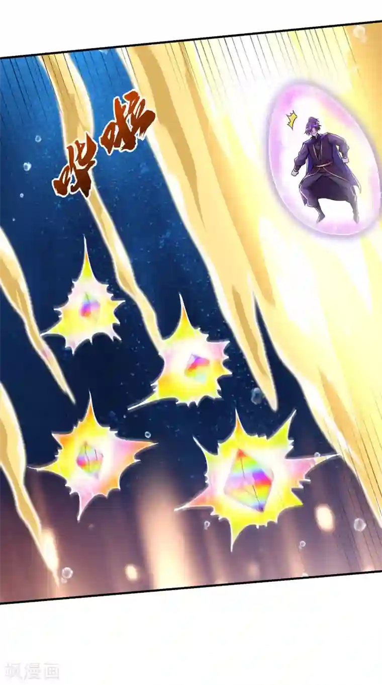 妖者为王第226话 玄石是我的！