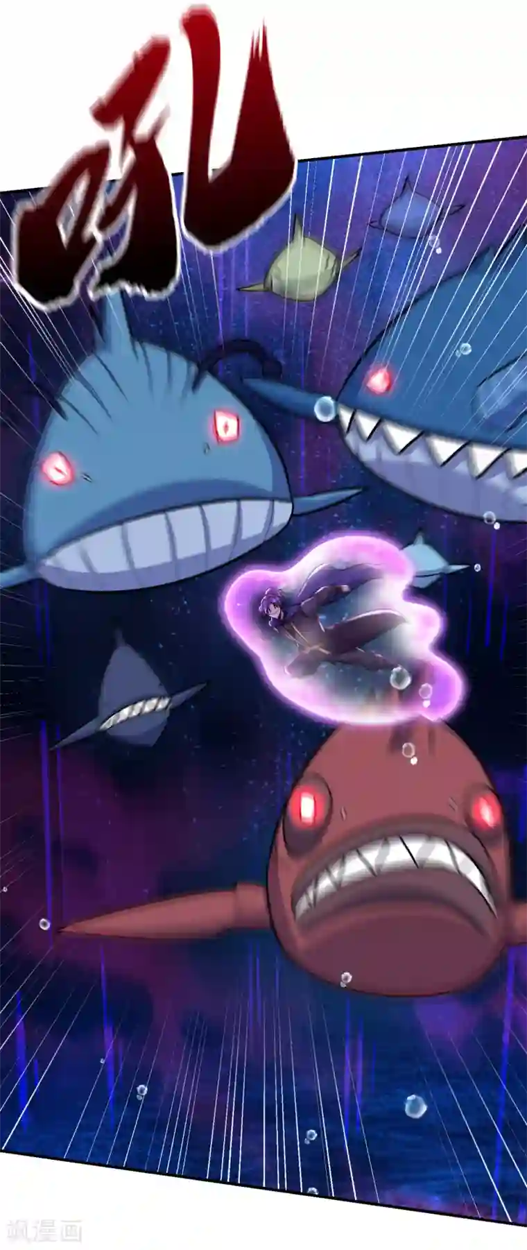 妖者为王第226话 玄石是我的！