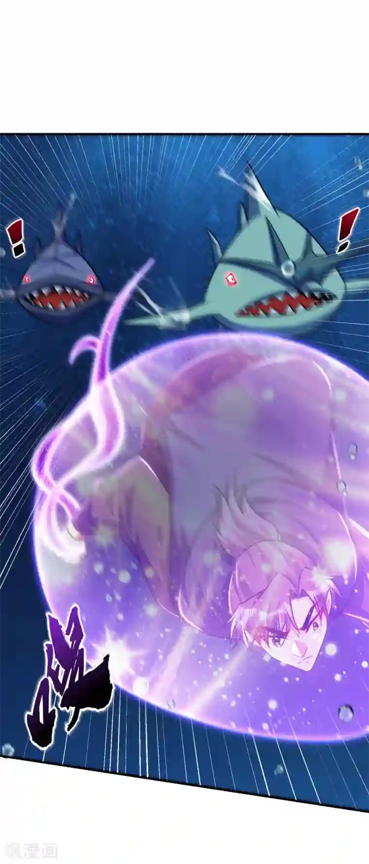 妖者为王第226话 玄石是我的！