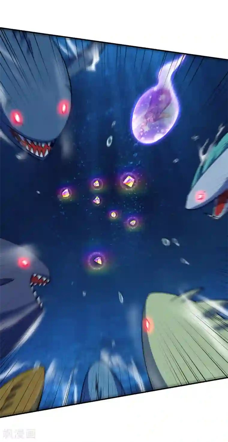 妖者为王第226话 玄石是我的！