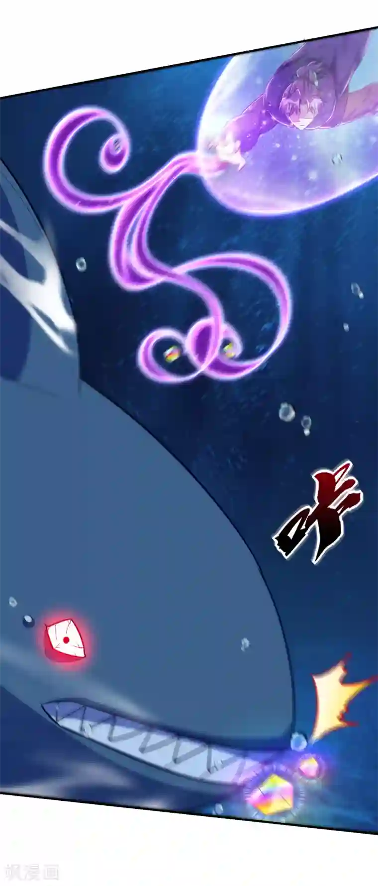 妖者为王第226话 玄石是我的！