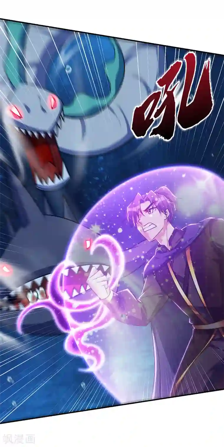 妖者为王第226话 玄石是我的！