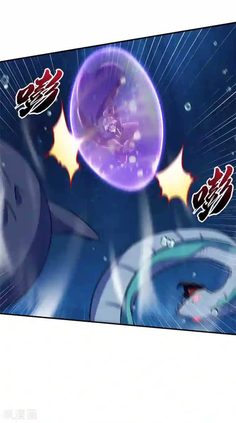 妖者为王第226话 玄石是我的！